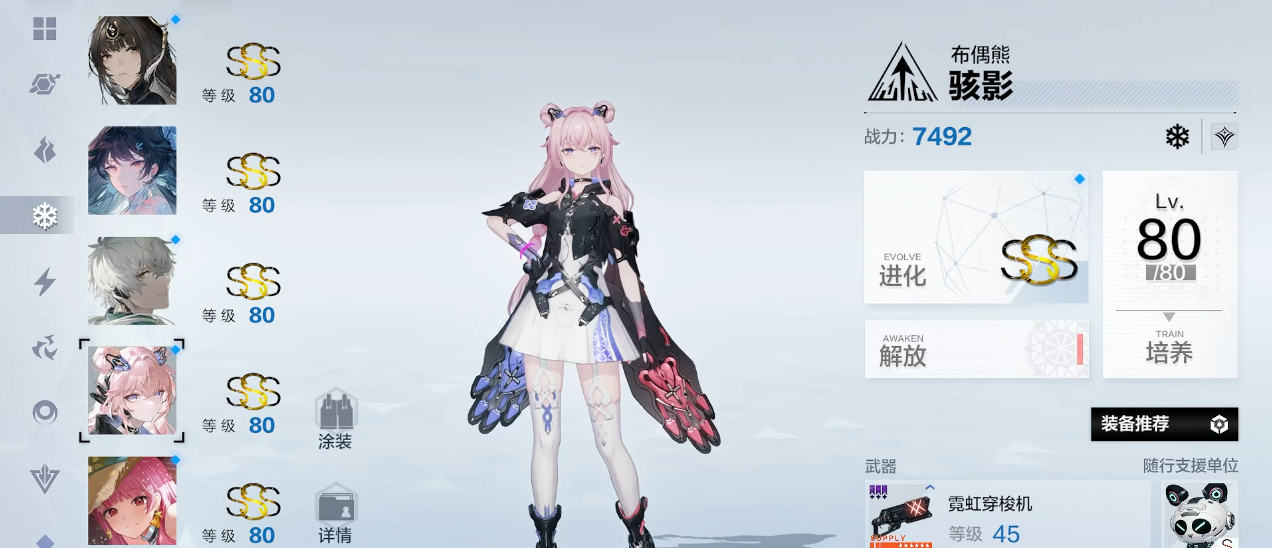 战双帕弥什布偶熊值得入手吗