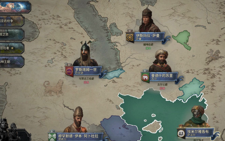 十字军之王3宣战理由有哪些