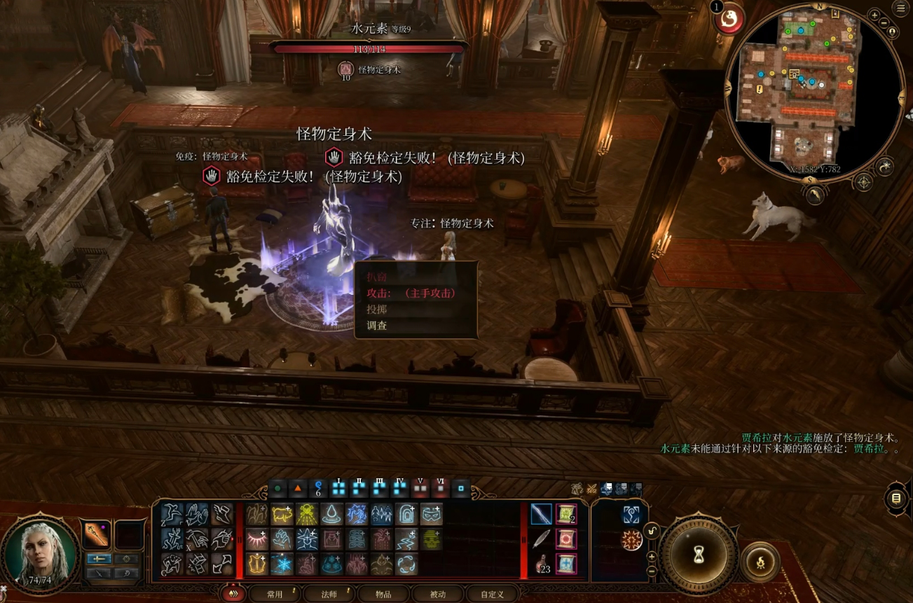 博德之门3五环攻击干扰类法术有哪些