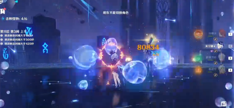 原神最新深境螺旋十一层怎么打