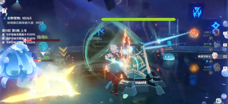 原神最新深境螺旋十一层怎么打