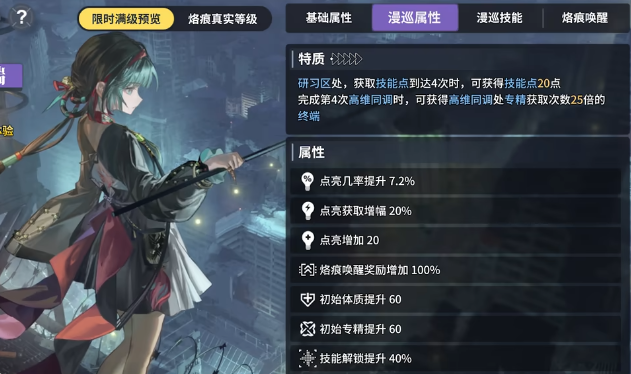 白荆回廊千灯无间和如在镜中怎么选