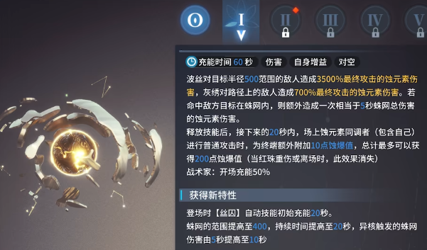 白荆回廊红珠小姐怎么养成