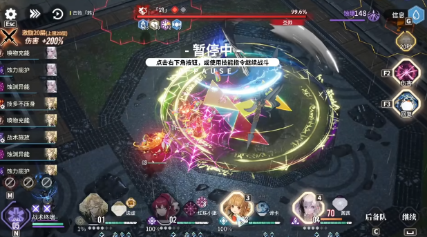 白荆回廊红珠小姐怎么养成