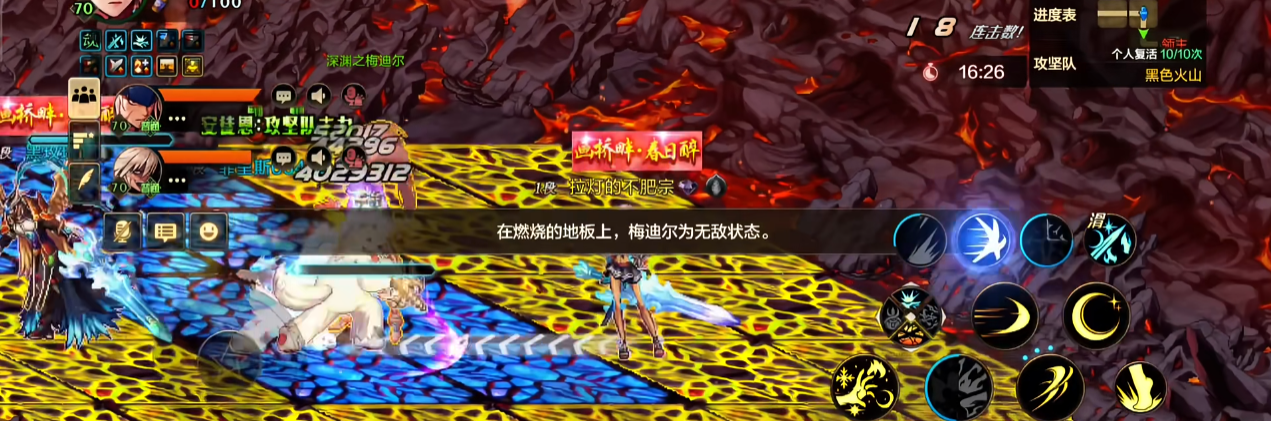 地下城与勇士手游安图恩的一阶段怎么打