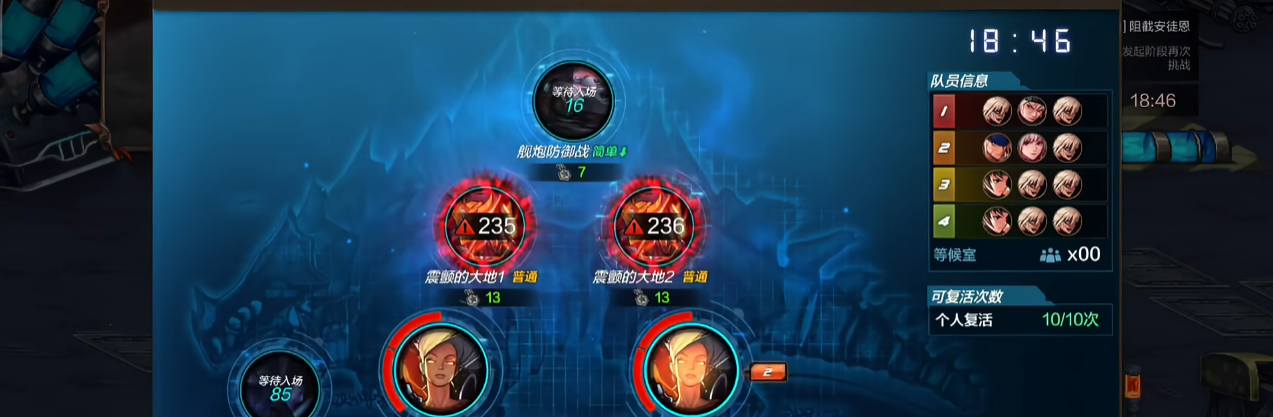 地下城与勇士手游安图恩的一阶段怎么打