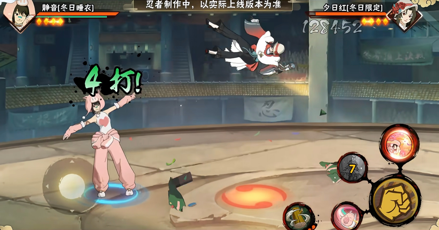 火影忍者静音冬日睡衣机制和技能怎样