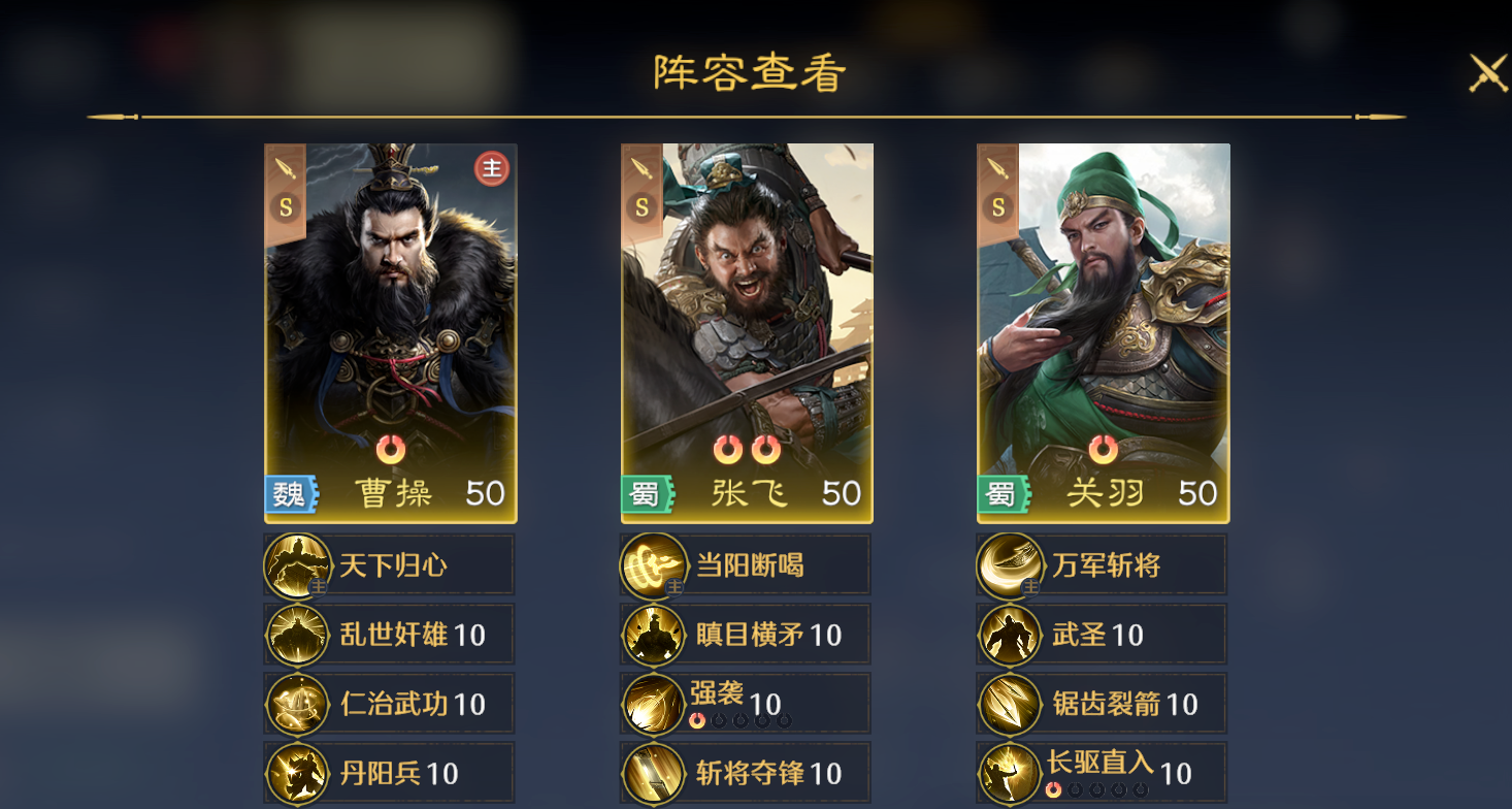 九牧之野黑桃枪阵容怎么玩