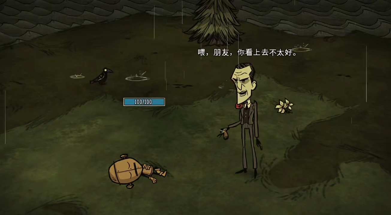 饥荒WX78机器人有什么特性