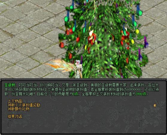 三节连禧暖冬贺岁,《剑网2》游戏岁末庆典活动概览