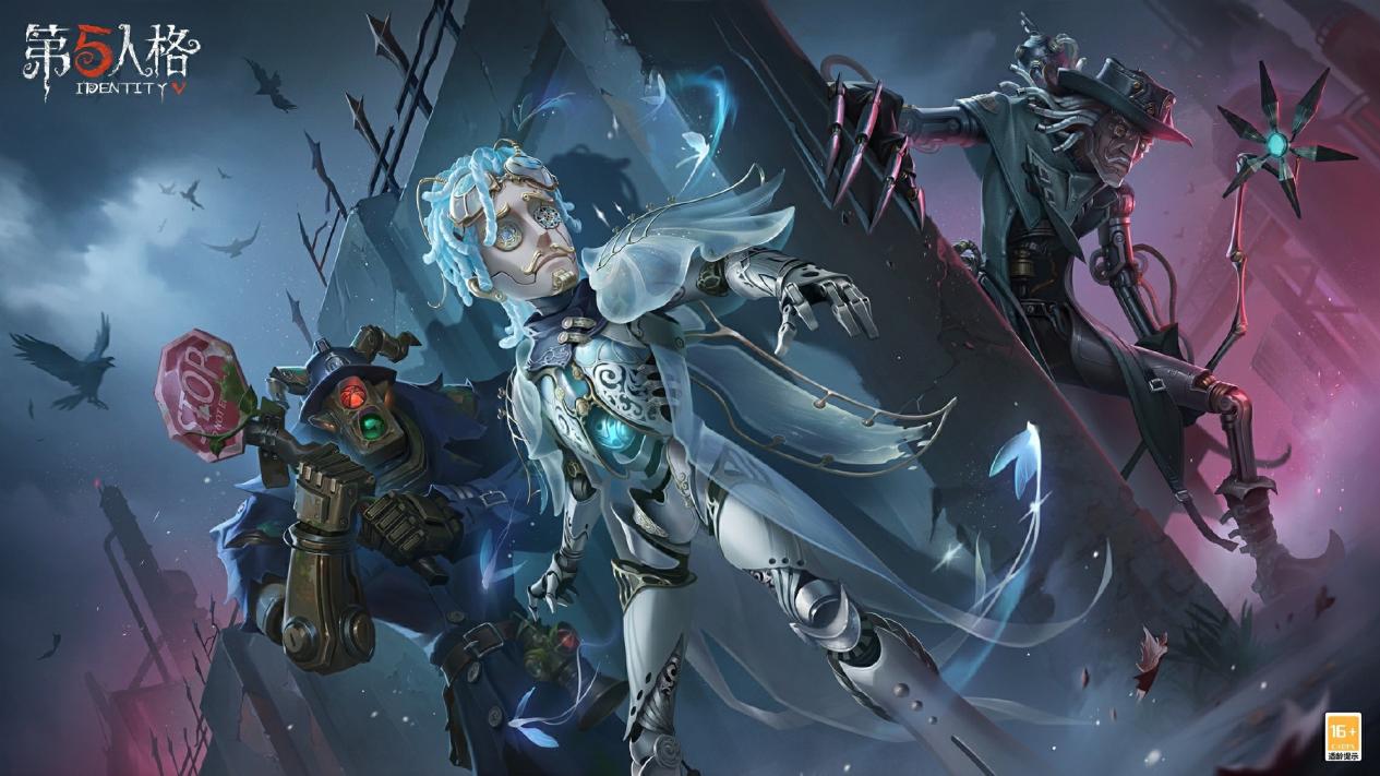 迷雾真相《第五人格》第四十一赛季·精华2今日上线