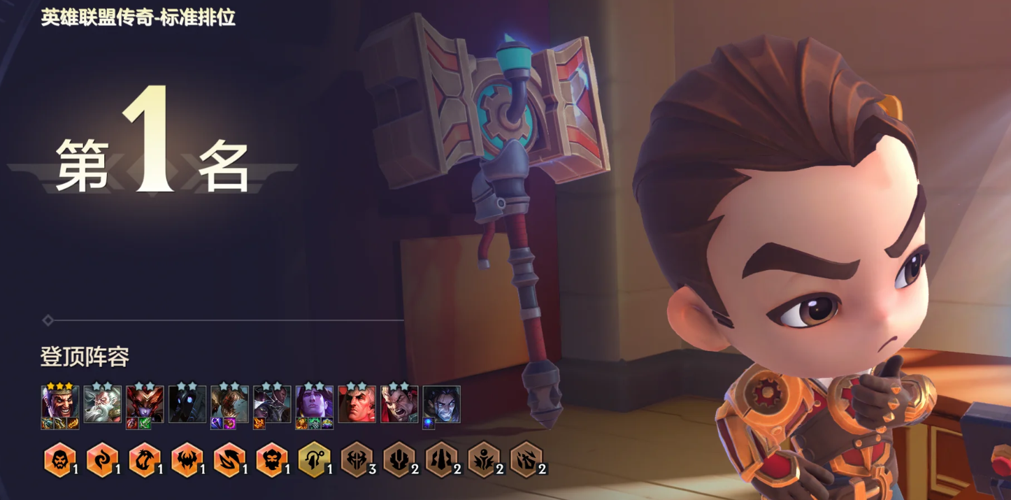 金铲铲之战主C千珏阵容如何搭配