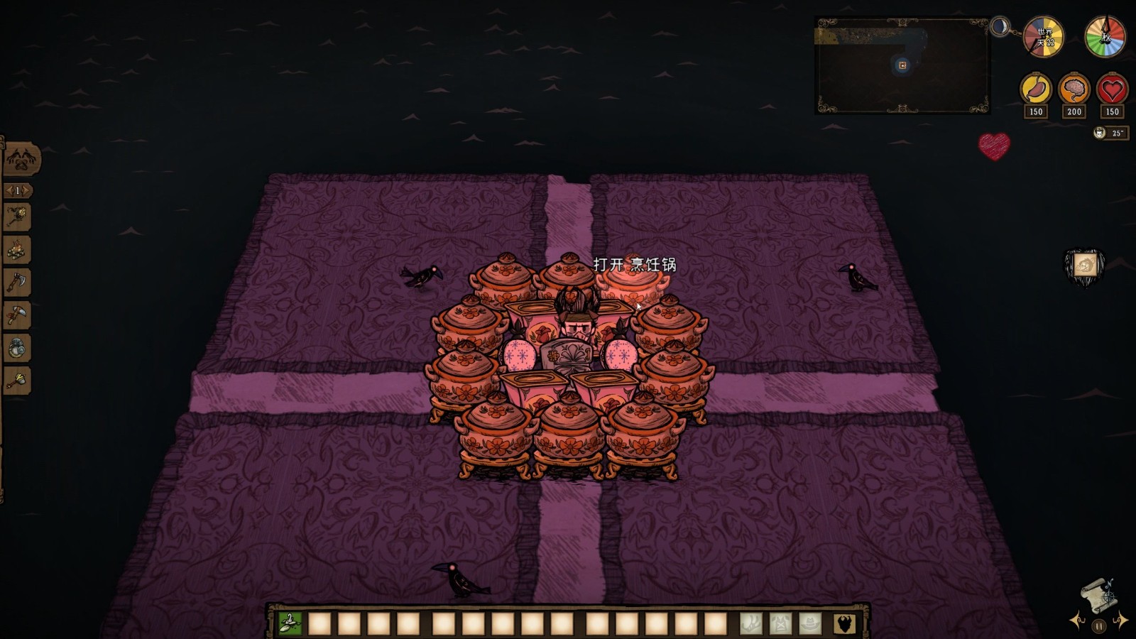 饥荒联机版保鲜容器有哪些