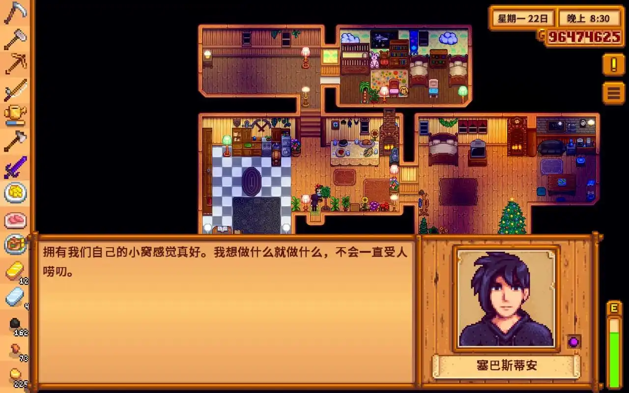 星露谷物语男性npc送什么礼物好