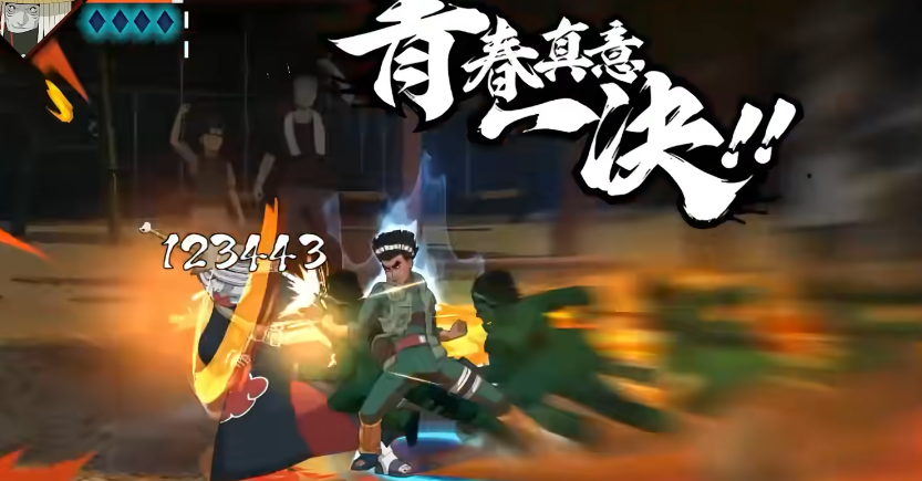 火影忍者手游青春凯的三大奥义有哪些玩法