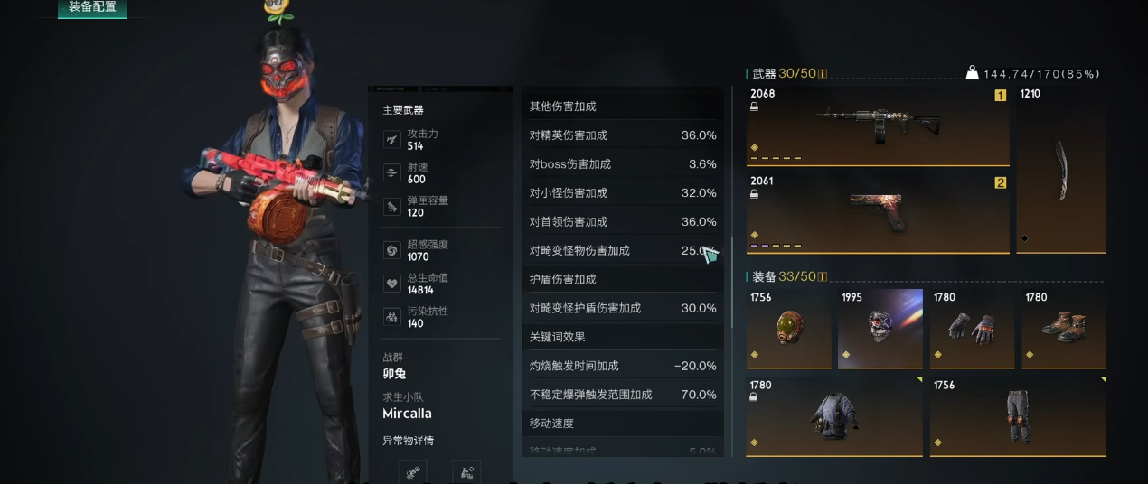 七日世界赤鹫赛区怎么速通 七日世界赤鹫赛区怎么速通