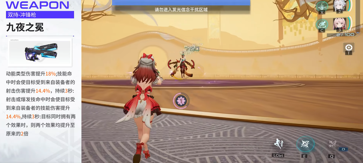 尘白禁区卜卜灵鉴怎么培养