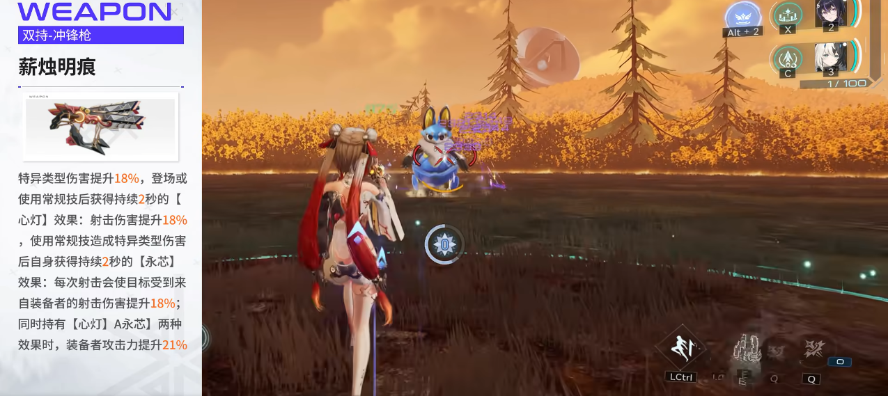 尘白禁区卜卜灵鉴怎么培养