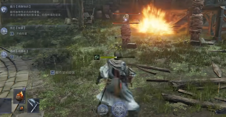 艾尔登法环黑夜君临学者怎么样