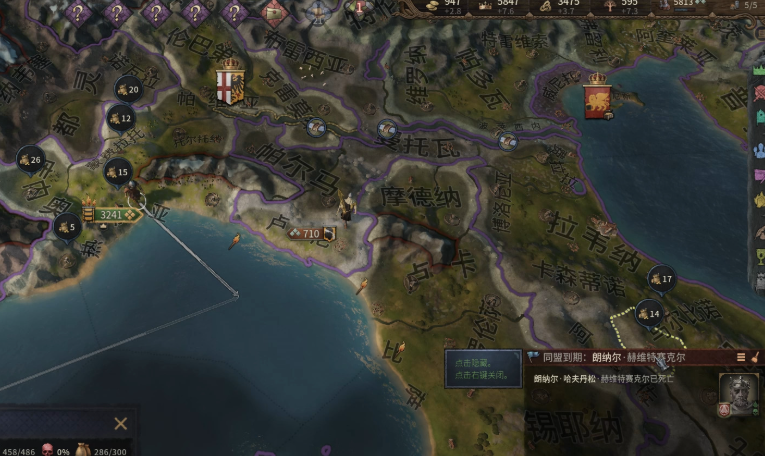 十字军之王3科技怎么提升