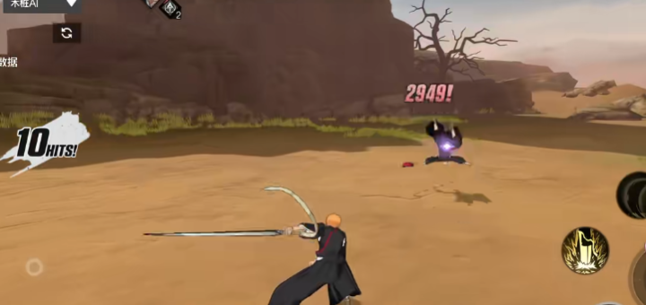 境界刀鸣草鹿八千流辅助能力怎么样