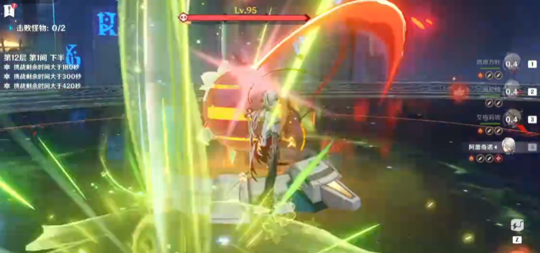 原神最新深境螺旋十二层怎么打