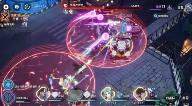 白荆回廊黑球流如何构筑