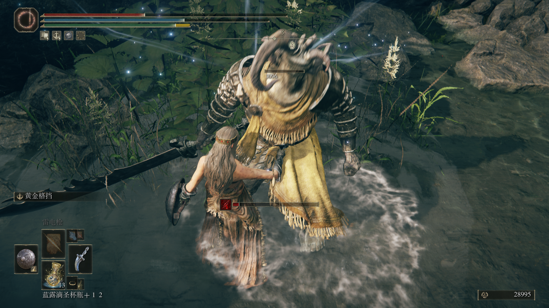 艾尔登法环黑夜君临咒剑士怎么应对