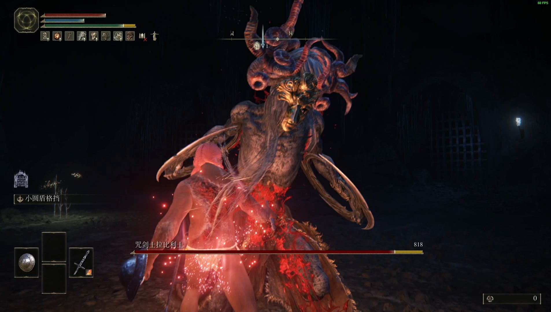 艾尔登法环黑夜君临咒剑士怎么应对