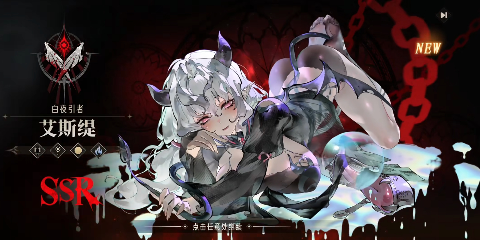 银与绯艾斯缇的技能怎么样