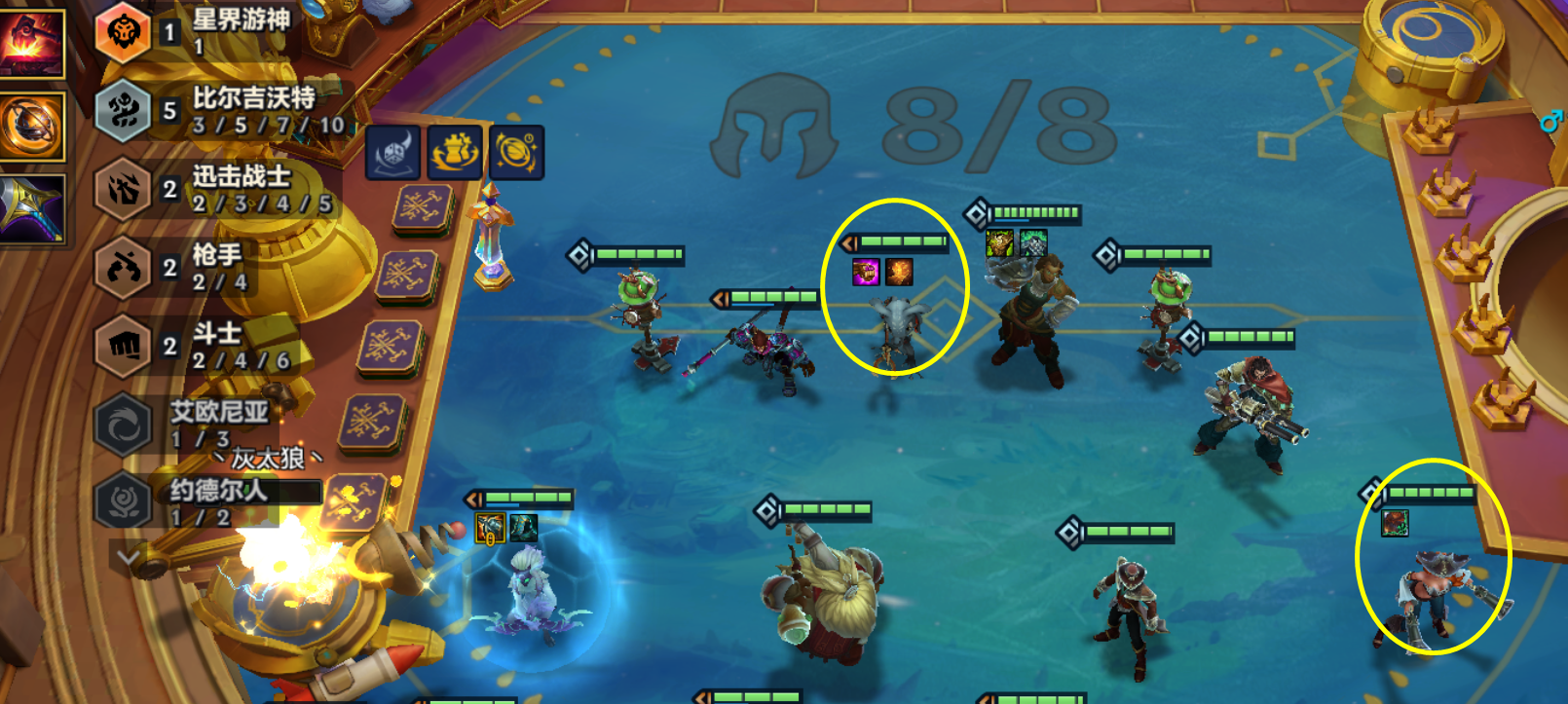 金铲铲之战巴德鱼枪怎么玩