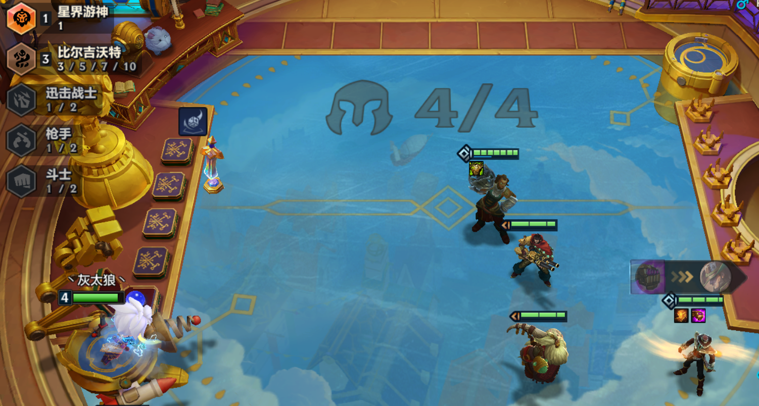 金铲铲之战巴德鱼枪怎么玩