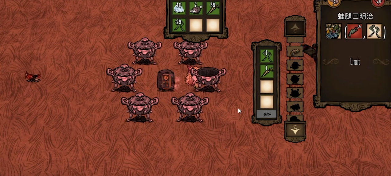 饥荒联机版什么料理性价比高