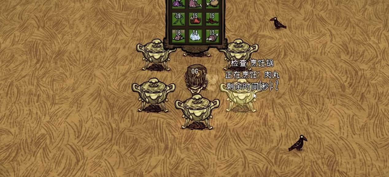 饥荒联机版什么料理性价比高