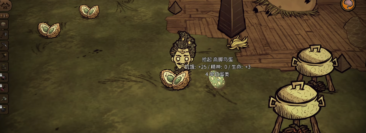 饥荒联机版蛋类料理做什么好