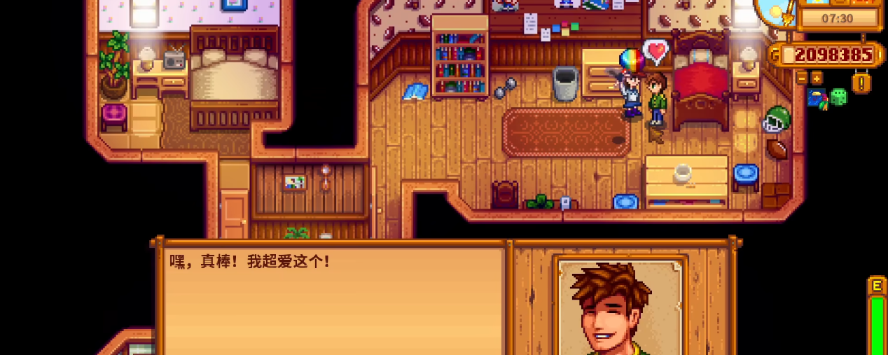 星露谷物语送什么礼物最合适