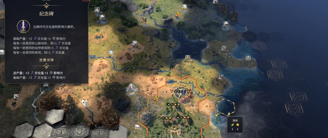 文明7必备mod有哪些