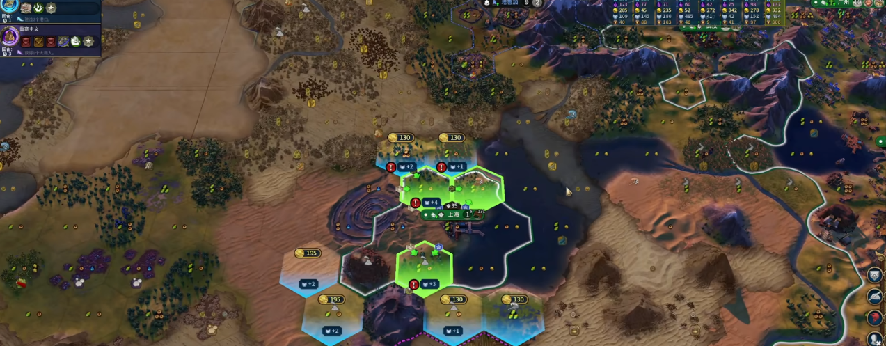 文明6中国领袖有什么优缺点