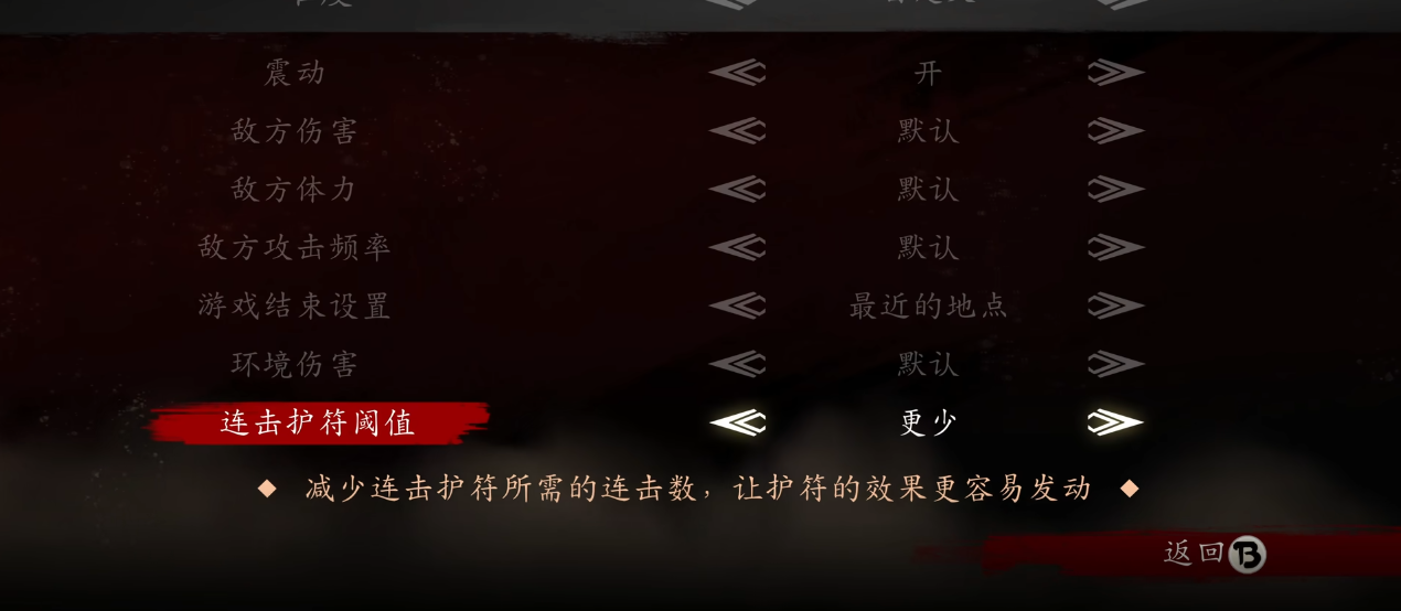 超级忍反攻的斩击护符有什么作用