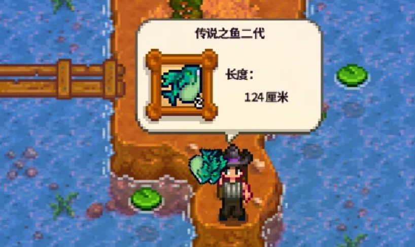 星露谷物语有哪些好用的鱼饵