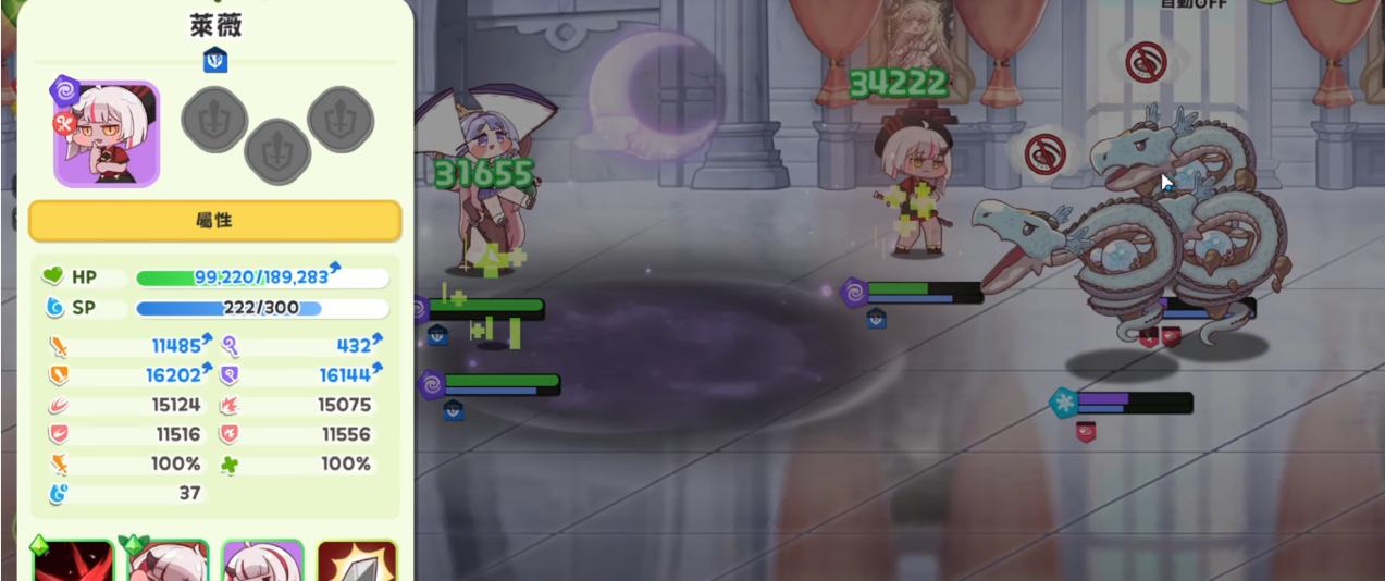 嘟嘟脸恶作剧开荒期如何配队