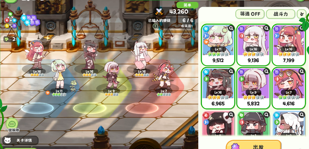 嘟嘟脸恶作剧开服推荐抽什么角色 嘟嘟脸恶作剧开服推荐抽什么角色