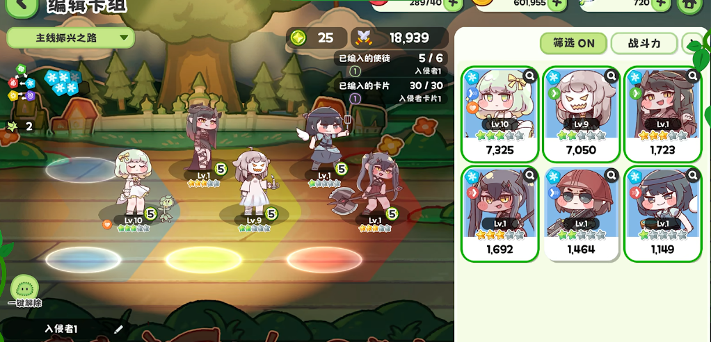 嘟嘟脸恶作剧开服推荐抽什么角色 嘟嘟脸恶作剧开服推荐抽什么角色