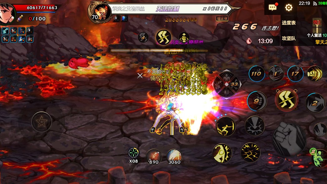 地下城与勇士手游各输出职业有哪些特点