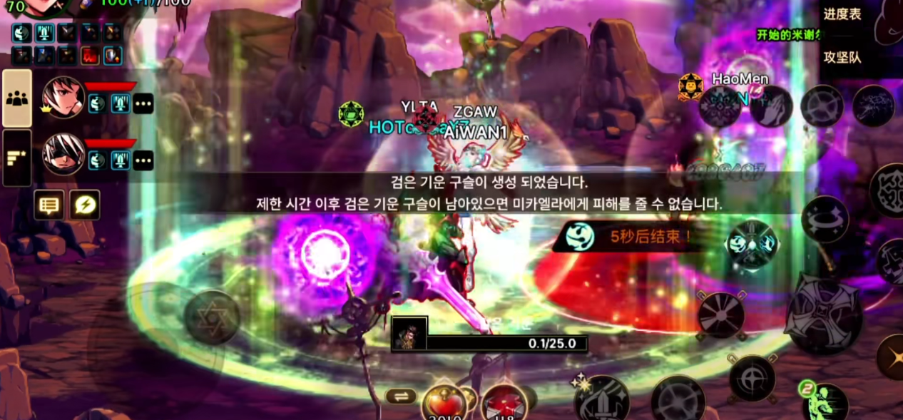 地下城与勇士手游七十级奶妈用什么装备