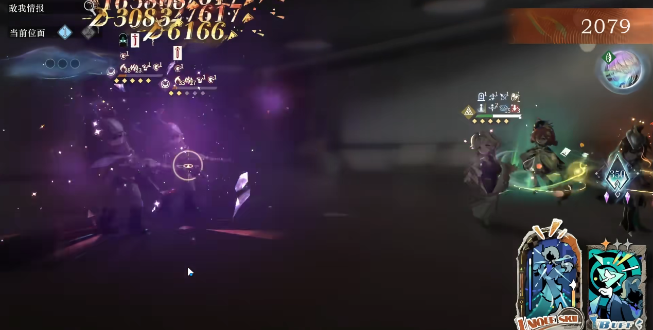 重返未来1999臆想潮如何通关