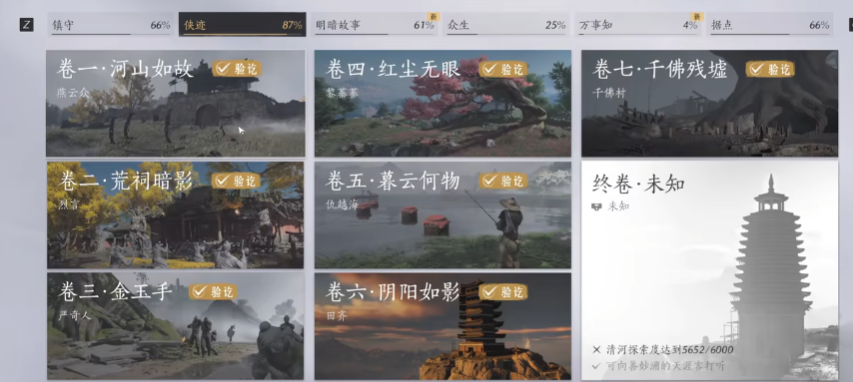 燕云十六声新手如何开荒