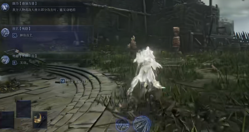 艾尔登法环黑夜君临送葬者技能怎么样