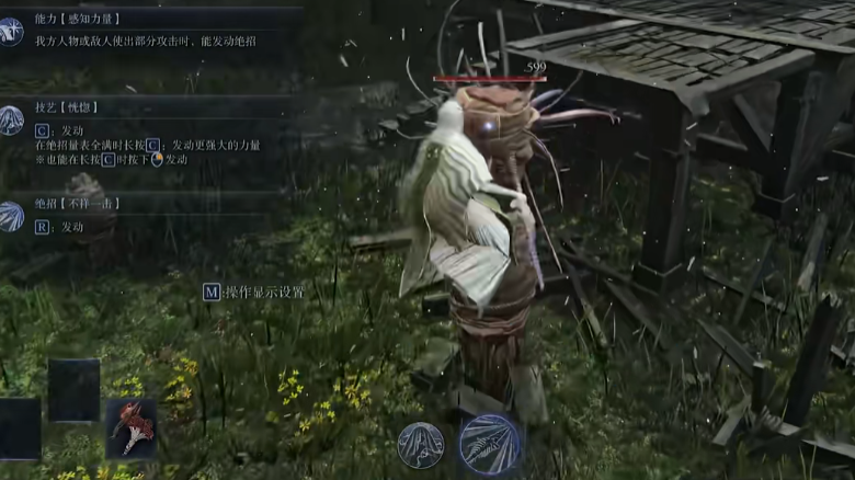 艾尔登法环黑夜君临送葬者技能怎么样