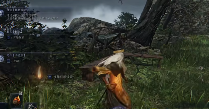 艾尔登法环黑夜君临学者强度如何